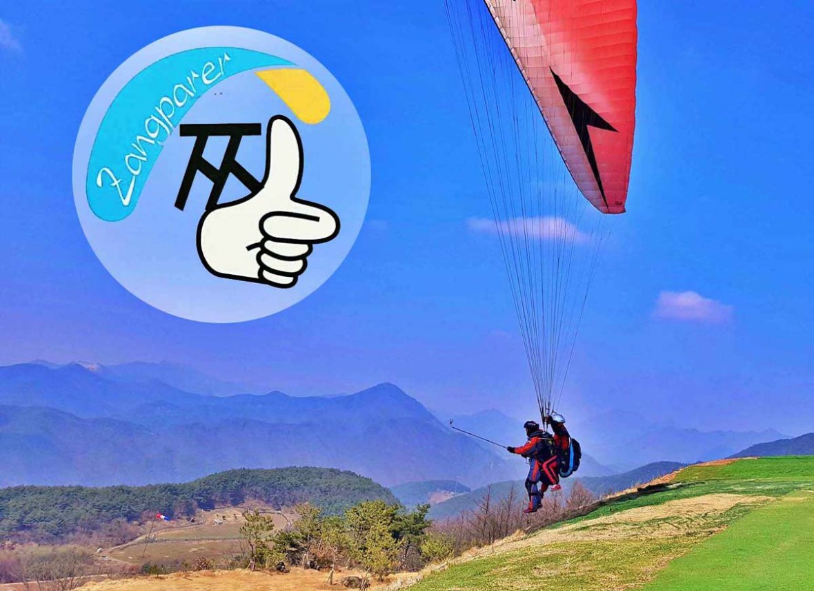 zangparer-paragliding-danyang-1